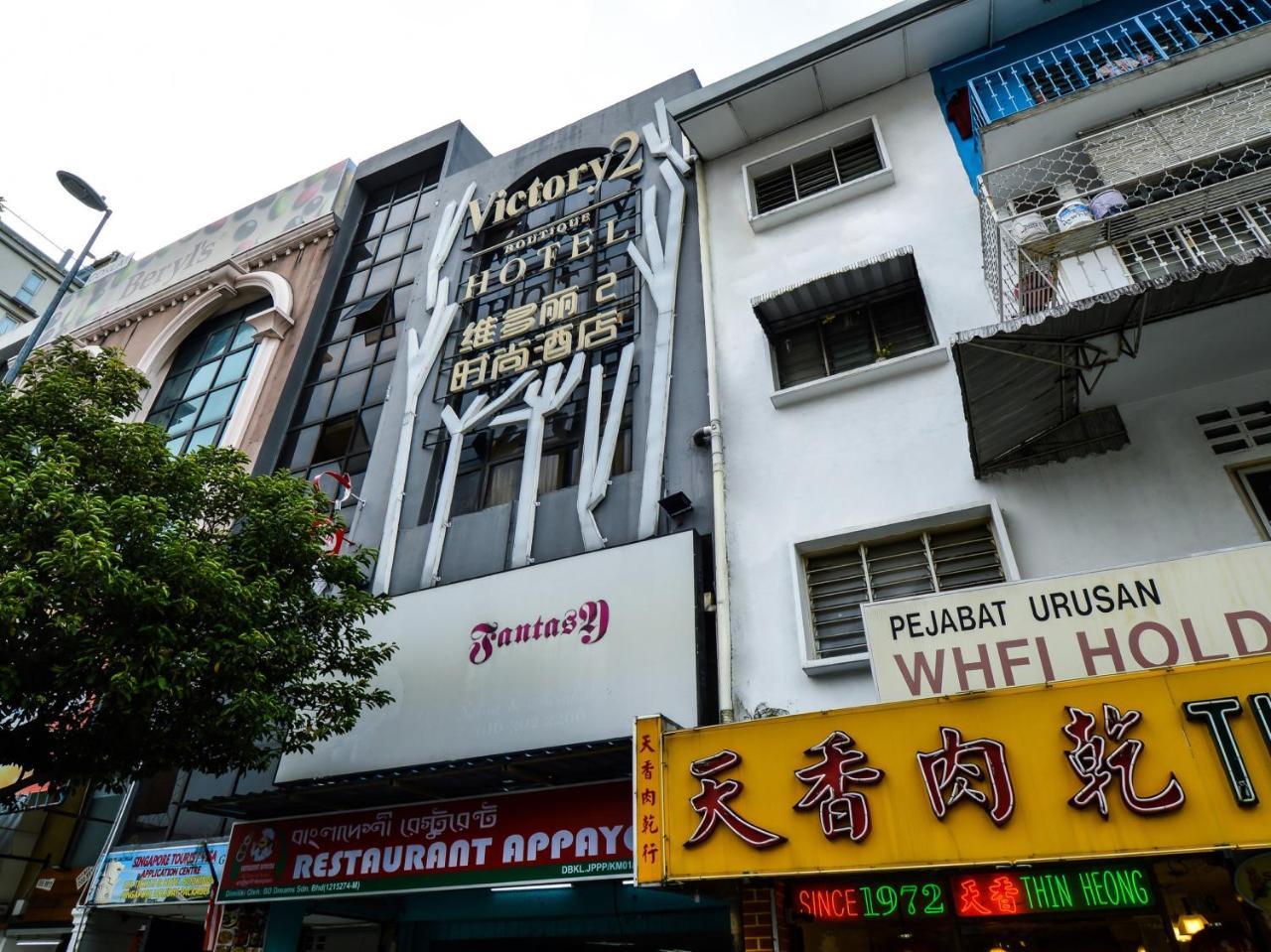 Oyo 486 Victory 2 Boutique Hotel Kuala Lumpur Eksteriør billede